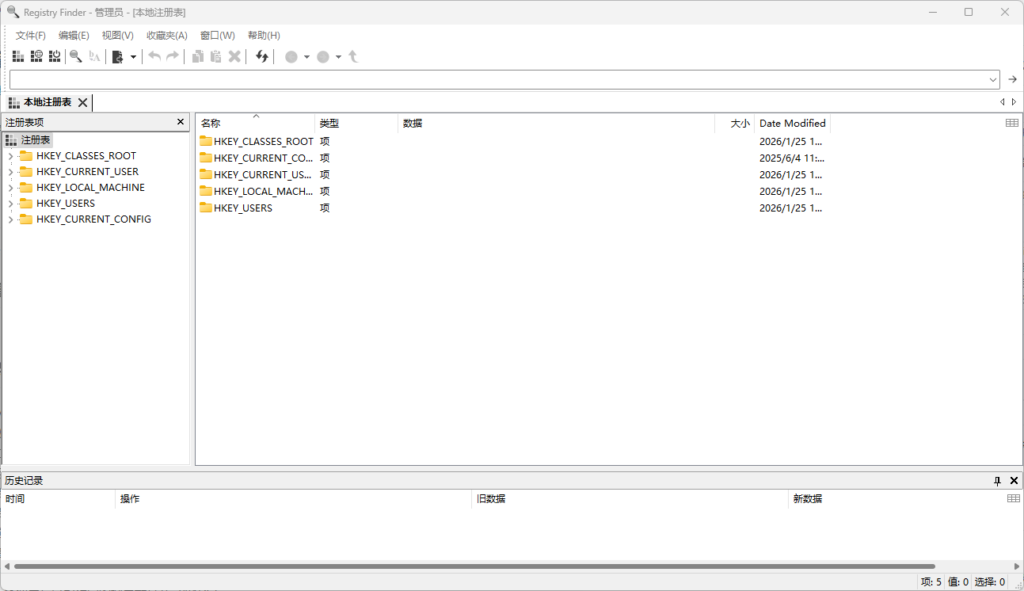 图片[1]-注册表管理小工具 Registry Finder v2.62 中文绿色版-宇程系统站